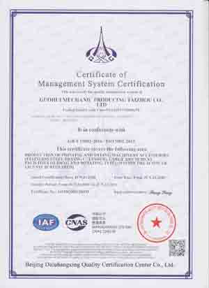 ISO9001 - Large amusement facilities